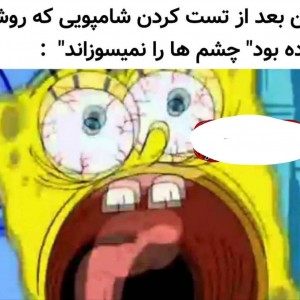 عکس طنز های ترول🤦🤣