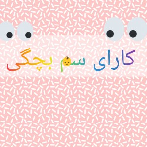 کاور