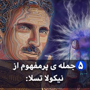 عکس •⁵جمله‌پرمفهوم•