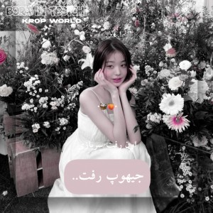 کاور