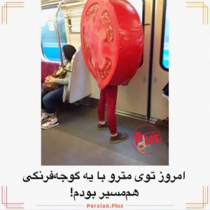 عکس این داستان ، مترو🚅🚄