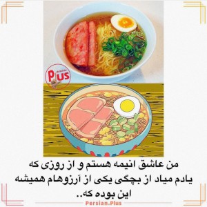 عکس غذاهای انیمه ای🍙🍱