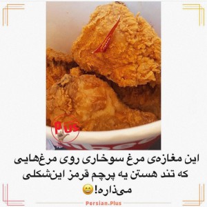 عکس وسایل های باحال :)