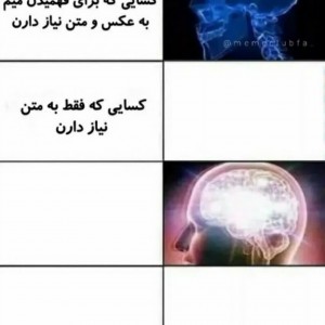 عکس میم²