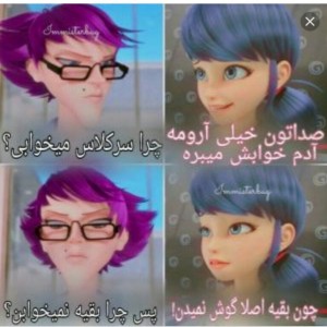 طنز میراکلس 2