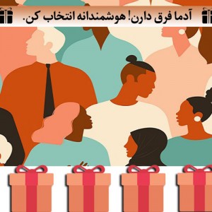 بهترین هدیه برای هر تایپ🎁