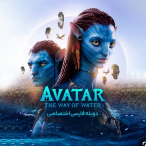 بهترین فیلم که عاشقش میشی