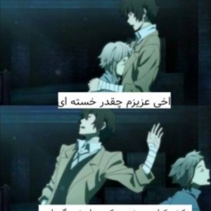 طنز انیمه ای ②p