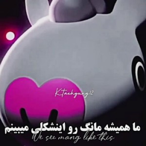 عکس جوری که مانگو میبینیم :))