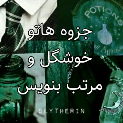 خوشگل کردن جزوه درسی