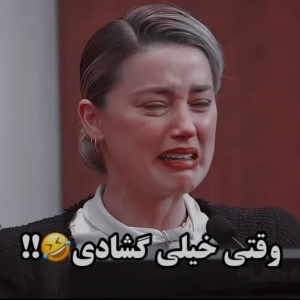 عکس سبک زندگی 😔🦩موبی‌خبیث