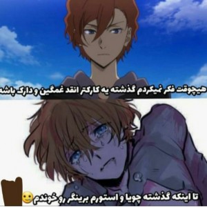 فکر نمیکردم....