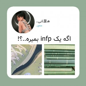 اگهɪɴꜰᴘروبکشن..؟!┊هانـی‌ᴍʙᴛɪ