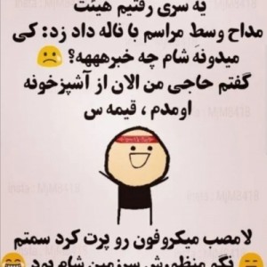 عکس طنز سمی کلا همه چی😆 9