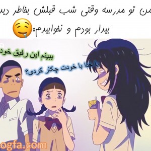 طنز انیمه ای