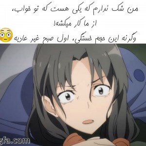 طنز انیمه ای  ♡