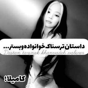 ځــۊإݩـۊإڊھ ۊٮـښـٺڔ؟