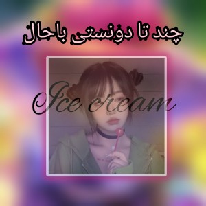 کاور