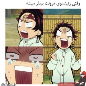 عکس طنز شیطان کش😂