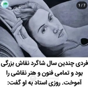 عکس کوتاه