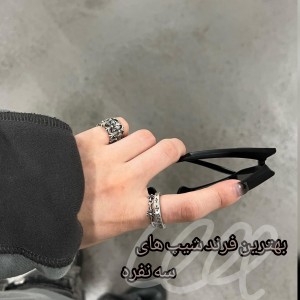 °•همونی که بالاست•°