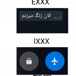 mbti+شاید حق؟!