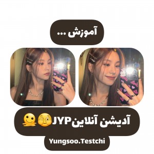 عکس آموزش آدیشن آنلاین JYP!