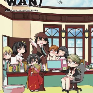 مانگا بانگو وان چپتر 2