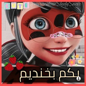 یکم بخندیم😂🐞