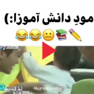 عکس مود دانش آموزا