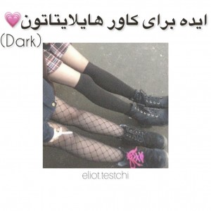 عکس کاور هایلایت💗(p1)