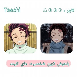 باهوش ترین شخصیت های انیمه