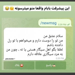 عکس کمی میم؟!..😂