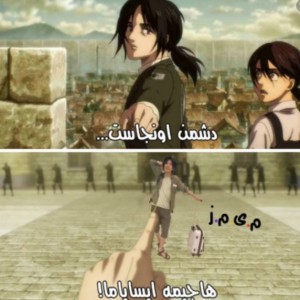 طنز انیمه ای④ p