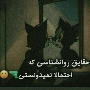 روانشناسی:)