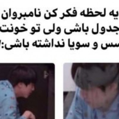 عکس طنز بی تی اس