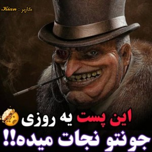 عکس این تست جونتو نجات میده...