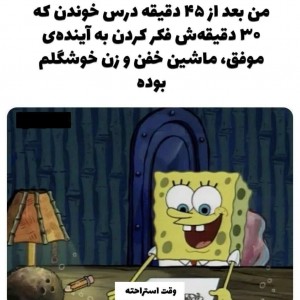 عکس طنز+حق