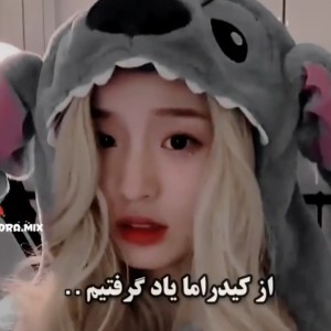 از کیدراما یاد گرفتیم....