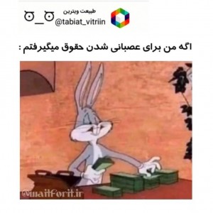 عکس طنز+میم