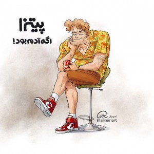 غذاهای‌ایرانی‌اگه‌آدم‌بودن3🍜🍨