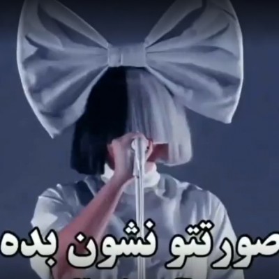 عکس کوئین سیا