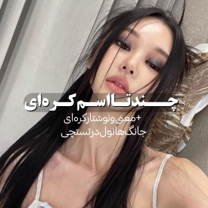 کاور