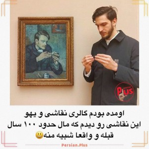 عکس این داستان : همزاد