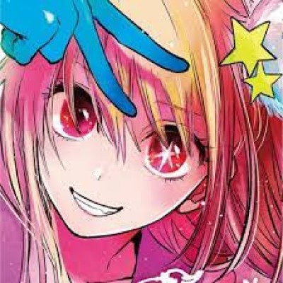 هوشینو روبی