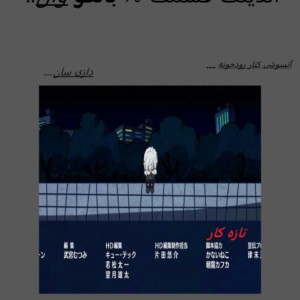 تئوری قسمت 10 بانگو