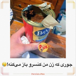 عکس چیزای اعصاب خورد کن