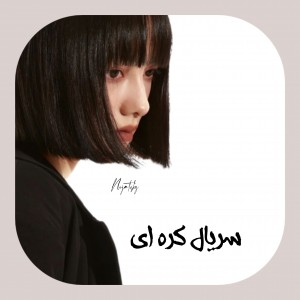 کاور