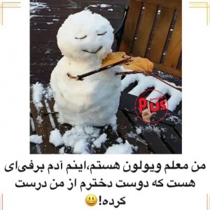 عکس ادم برفی ❄️