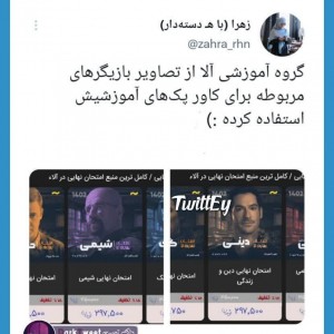 کاور